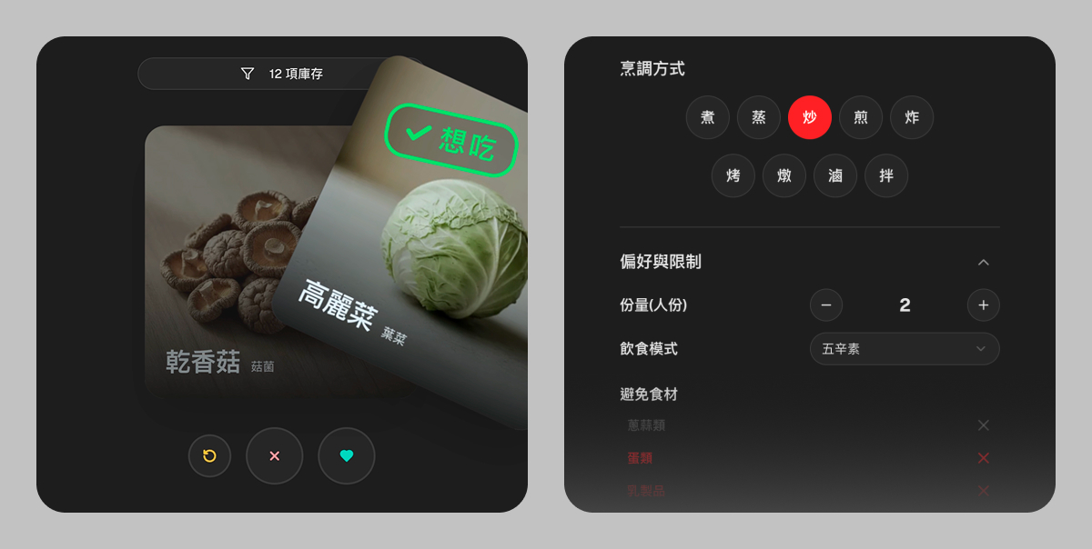 想要靈感，不用再打開 ChatGPT 1