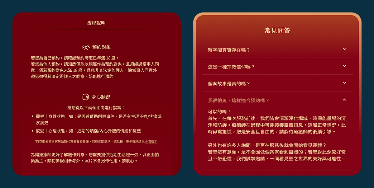 信任資訊的節點設計 1